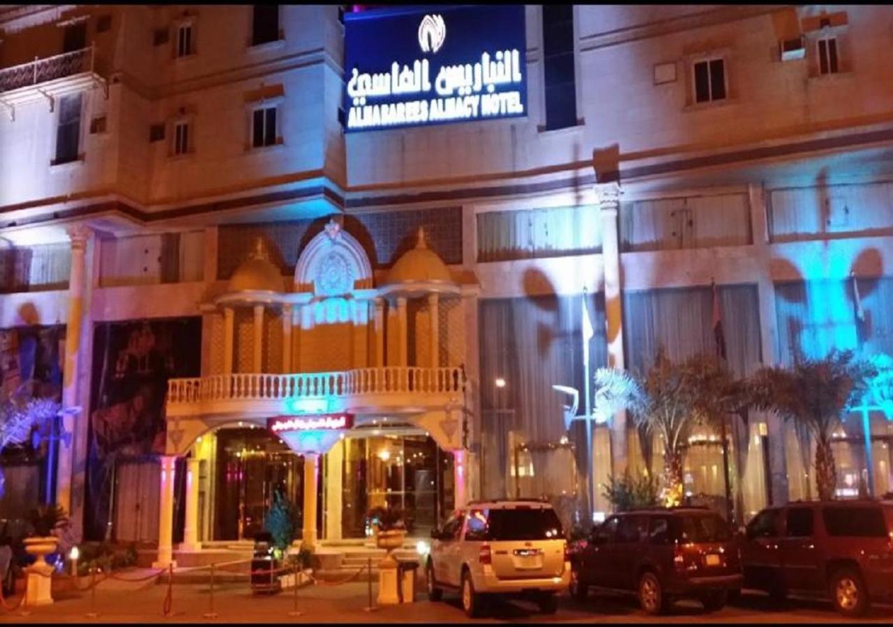 Al Nabarees Al Masi Hotel Yidda Exterior foto